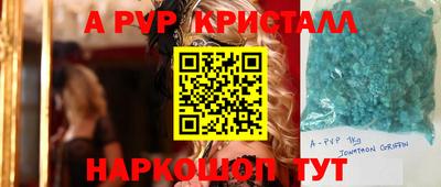 твердый Краснознаменск