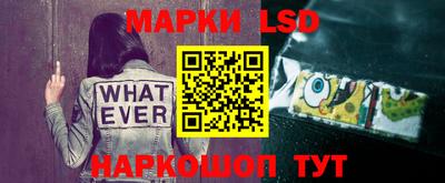 мескалин Краснокаменск