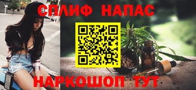PSILOCYBIN Краснодар