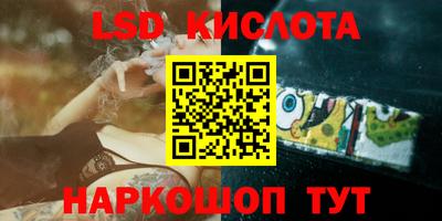 мескалин Краснокаменск