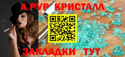 мескалин Краснокаменск