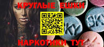 мескалин Краснокаменск