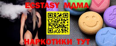 мескалин Краснокаменск