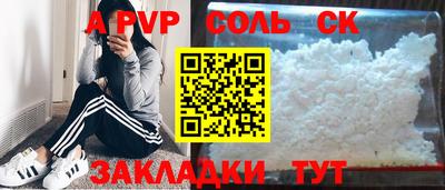 PSILOCYBIN Краснодар