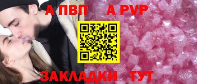 твердый Краснознаменск