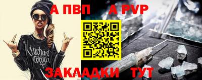 PSILOCYBIN Краснодар