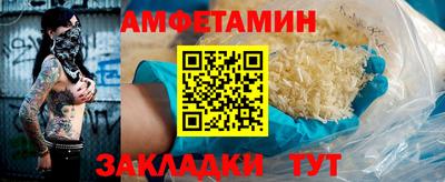 PSILOCYBIN Краснодар