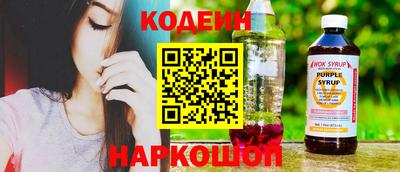 мескалин Краснокаменск