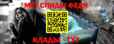 мескалин Краснокаменск