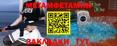 мескалин Краснокаменск