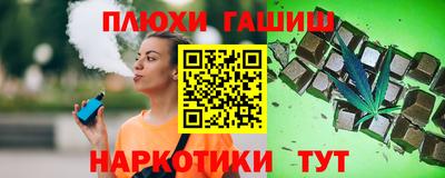 PSILOCYBIN Краснодар