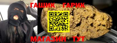 мескалин Краснокаменск