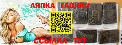 мескалин Краснокаменск
