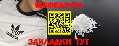 твердый Краснознаменск