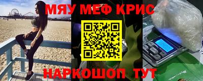 твердый Краснознаменск