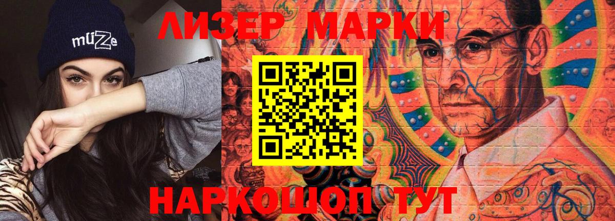 LSD-25 экстази  Вход с VPN  Кубинка  LSD-25 экстази кислота 