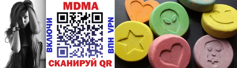 MDMA crystal  Кубинка 