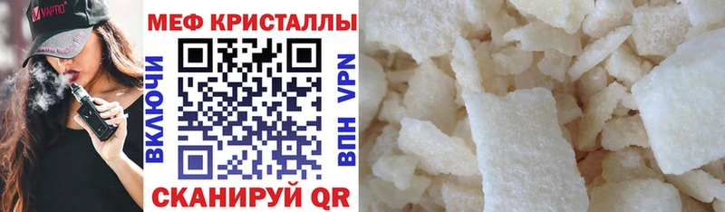 Меф mephedrone Кубинка