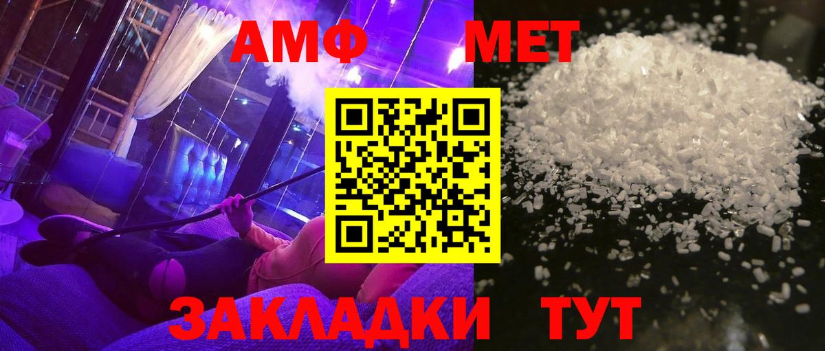 Кубинка  Метамфетамин пудра  Метамфетамин пудра  Вход с VPN 