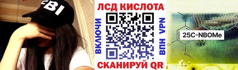 Марки N-bome 1,5мг  Кубинка 