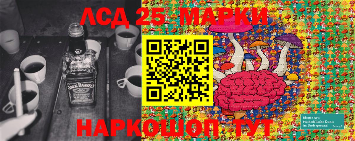 Марки 25I-NBOMe 1,5мг  Вход с VPN  Кубинка  Марки NBOMe  Марки 25I-NBOMe 1,5мг 