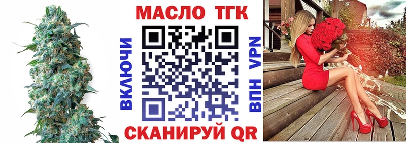 это Telegram  Кубинка  Дистиллят ТГК жижа  как найти закладки 
