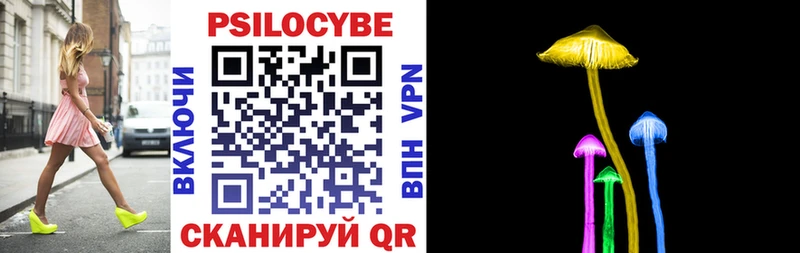 Галлюциногенные грибы мухоморы  Кубинка 