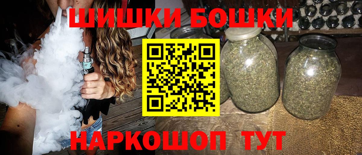 Конопля гибрид  Бошки марихуана AK-47  Кубинка  МАРИХУАНА сатива  Вход с VPN 